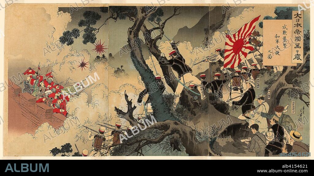 Long Live the Great Japanese Empire! A Great Victory for Our Troops in the Assault on Songhwan (Dai Nihon teikoku banbanzai, Seikan shugeki waga gun taisho no zu). Mizuno Toshikata; Japanese, 1866-1908. Date: 1894. Dimensions: . Color woodblock print; oban triptych. Origin: Japan.