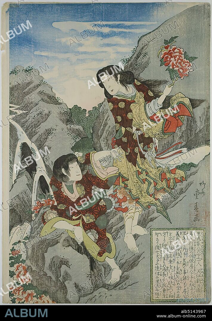 Rysai Shigeharu, One of the Hakkenshi of the House of Satomi: Inue Shinbei Masashi, color woodblock, signed: Signature: Rysai Shigeharu ga , Seal: Yamaguchi-shi gasan, publisher's mark (cut), printmaking,printed matter, rocks, lit. characters, flowers, Edo period.