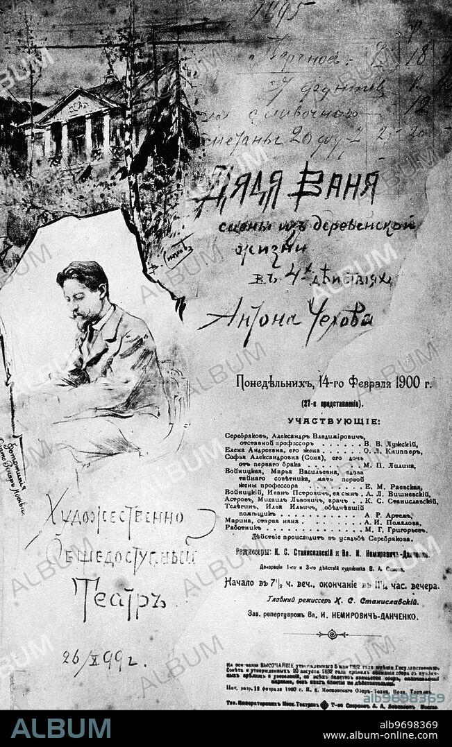 Programme of the play"Uncle Vanya," written by Anton Pavlovich Chekhov (1860-1904). Produced by the Moscow Art Theatre.. 1899. Supplied By: SCRSS - Society for Co-operation in Russian & Soviet Studies.