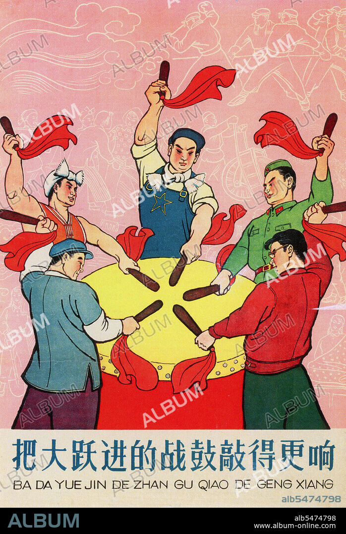 The Great Leap Forward of the People's Republic of China (PRC) was an economic and social campaign of the Communist Party of China (CPC), reflected in planning decisions from 1958 to 1961, which aimed to use China's vast population to rapidly transform the country from an agrarian economy into a modern communist society through the process of rapid industrialization, and collectivization. Mao Zedong led the campaign based on the Theory of Productive Forces, and intensified it after being informed of the impending disaster from grain shortages. Chief changes in the lives of rural Chinese included the introduction of a mandatory process of agricultural collectivization, which was introduced incrementally. Private farming was prohibited, and those engaged in it were labeled as counter revolutionaries and persecuted. Restrictions on rural people were enforced through public struggle sessions, and social pressure. The Great Leap ended in catastrophe, resulting in tens of millions of excess deaths. Estimates of the death toll range from 18 million to at least 45 million. In subsequent conferences in 1960 and 1962, the negative effects of the Great Leap Forward were studied by the CPC, and Mao was criticized in the party conferences. Moderate Party members like Liu Shaoqi and Deng Xiaoping rose to power, and Mao was marginalized within the party, leading him to initiate the Cultural Revolution in 1966.