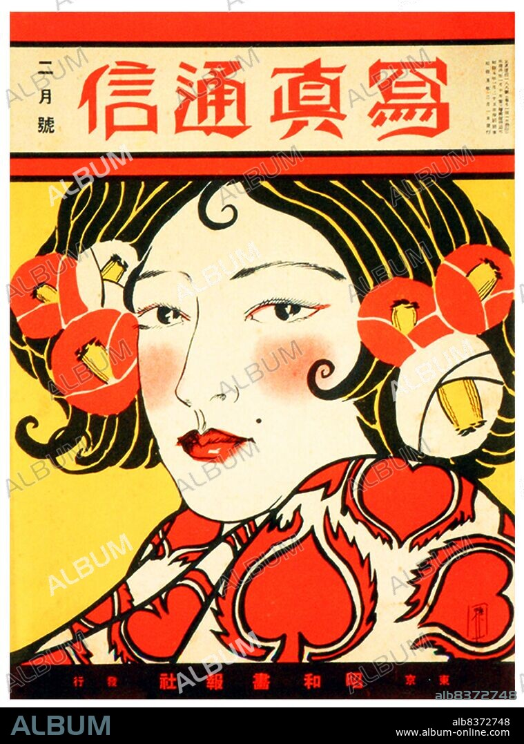 Modern girls ('modan gaaru', also shortened to 'moga') were Japanese women who followed Westernized fashions and lifestyles in the 1920s. These moga were Japan's equivalent of America's flappers, India's kallege ladki, Germany's neue Frauen, France's garconnes, or China's modeng xiaojie.<br/><br/>. The period was characterized by the emergence of working class young women with access to money and consumer goods. Modern girls were depicted as living in the cities, being financially and emotionally independent and choosing their own suitors.