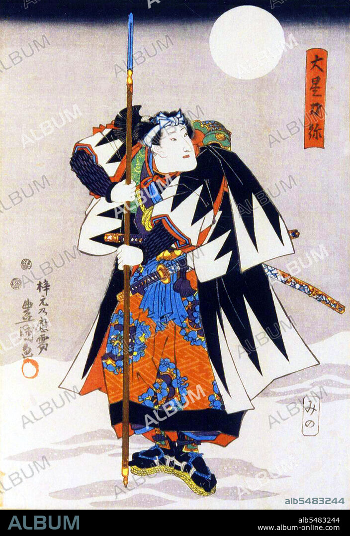 The revenge of the Forty-seven Ronin (Shi-ju-shichi-shi), also known as the Forty-seven Samurai, the Aki vendetta, or the Genroku Aki incident (Genroku aki jiken) took place in Japan at the start of the 18th century. One noted Japanese scholar described the tale as the country's 'national legend'. It recounts the most famous case involving the samurai code of honor, bushidi. The story tells of a group of samurai who were left leaderless (becoming ronin) after their daimyo (feudal lord) Asano Naganori was forced to commit seppuku (ritual suicide) for assaulting a court official named Kira Yoshinaka, whose title was Ki zuke no suke. The ronin avenged their master's honor after patiently waiting and planning for two years to kill Kira. In turn, the ronin were themselves ordered to commit seppuku for committing the crime of murder. With much embellishment, this true story was popularized in Japanese culture as emblematic of the loyalty, sacrifice, persistence, and honor that all good people should preserve in their daily lives. The popularity of the almost mythical tale was only enhanced by rapid modernization during the Meiji era of Japanese history, when it is suggested many people in Japan longed for a return to their cultural roots. Fictionalized accounts of these events are known as Chushingura. The story was popularized in numerous plays including bunraku and kabuki. Because of the censorship laws of the shogunate in the Genroku era, which forbade portrayal of current events, the names of the ronin were changed.