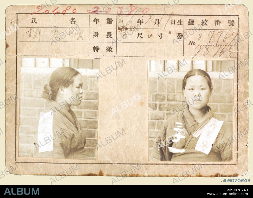 Yu Gwan-sun (1902 - 1920) Korean independence activist organizer in what would come to be known as the March First Independence Movement against Imperial Japanese colonial rule of Korea in South Chungcheong. The movement was a peaceful demonstration by the Korean people against Japanese rule. Ryu became one of the most famous figures in this movement and later a symbol of Korea's fight for independence.