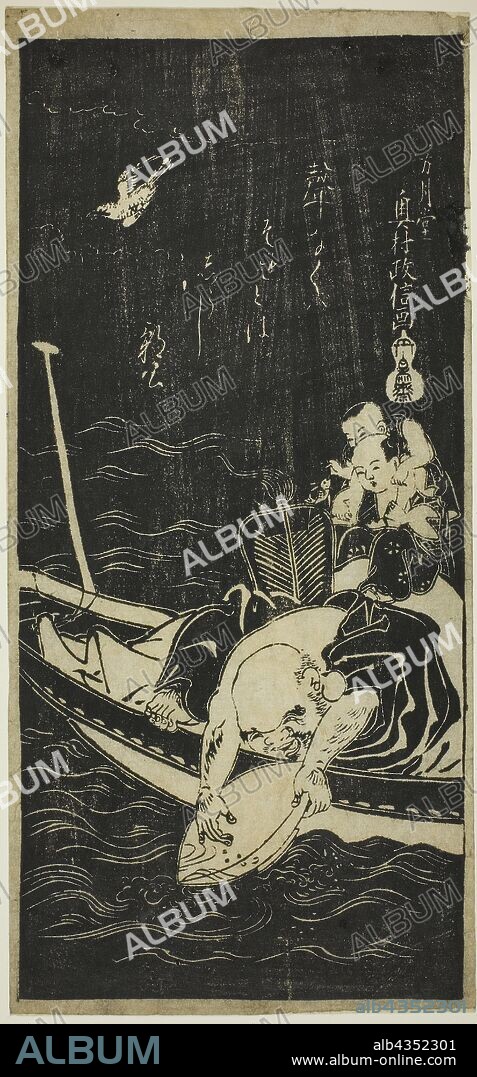 Hotei and Two Children on a Boat, 18th century, Okumura Masanobu, Japanese, 1686-1764, Japan, Woodblock print, hosoban, ishizuri-e, 30.8 × 14.4 cm.
