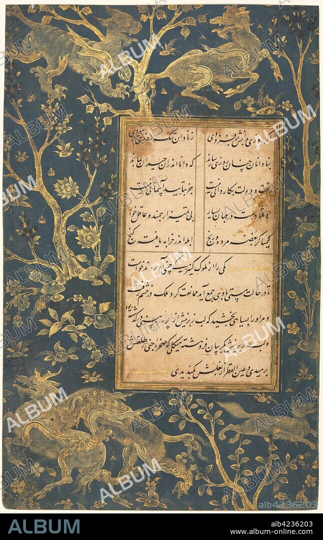 Illuminated Folio (recto) from a Gulistan (Rose Garden) of Sa'di (c. 1213-1291), c. 1525-30. Style of Sultan Muhammad (Iranian), style of Sultan 'Ali Mashhadi (Persian, 1430-1520). Opaque watercolor, ink, gold and silver on paper; overall: 30 x 19 cm (11 13/16 x 7 1/2 in.); text area: 16.3 x 9.8 cm (6 7/16 x 3 7/8 in.).