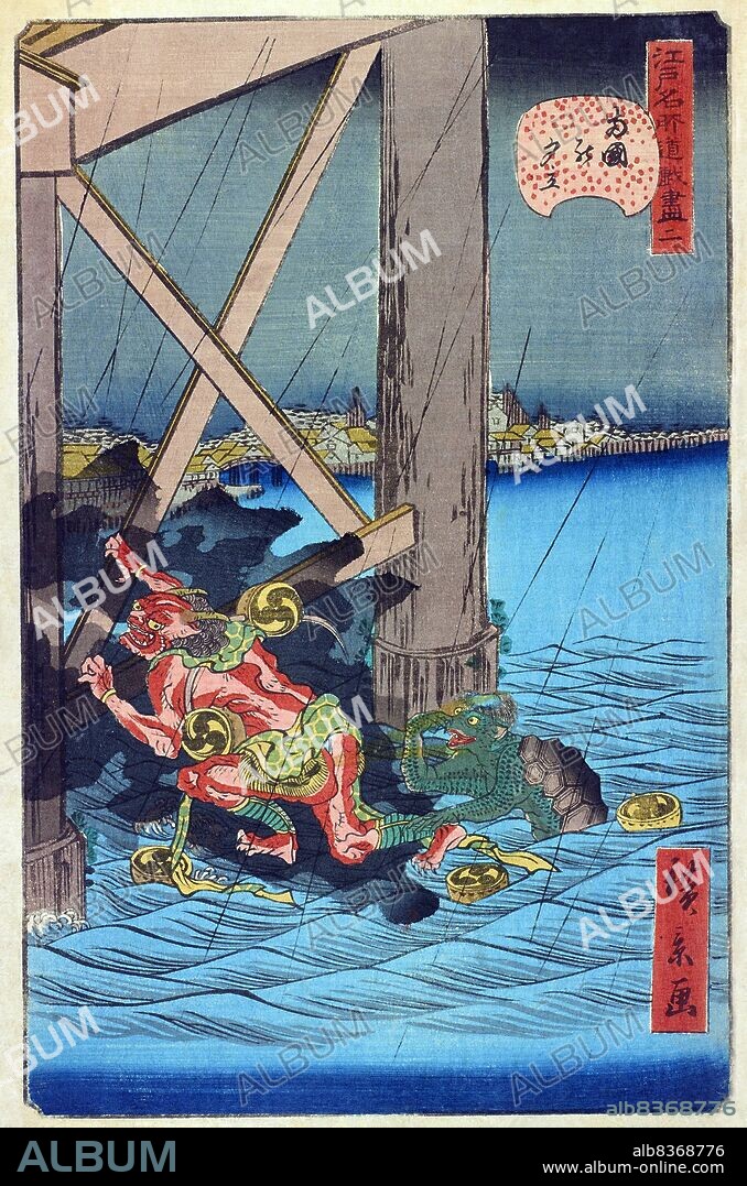 Utagawa Hirokage (active 1855-1865), also known as Ichiyusai Hirokage, was a Japanese woodblock printer living and working in the mid-19th century. He was a pupil of Utagawa Hiroshige I, and his main noteworthy work is the series <i>Edo meisho doke zukushi</i> (Joyful Events in Famous Places in Edo).
