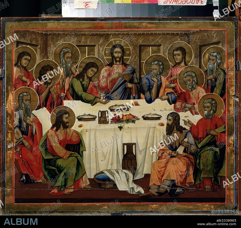 RUSSIAN ICON. The Last Supper.