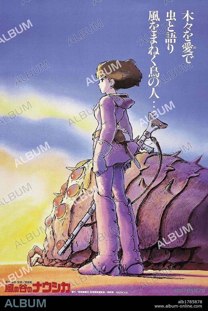 Plakat zu NAUSICAÄ - AUS DEM TAL DER WINDE, 1984 (KAZE NO TANI NO NAUSHIKA), unter der Regie von HAYAO MIYAZAKI. Copyright HAKUHODO/NIBARIKI/TOKUMA SHOTEN/TOPCRAFT.