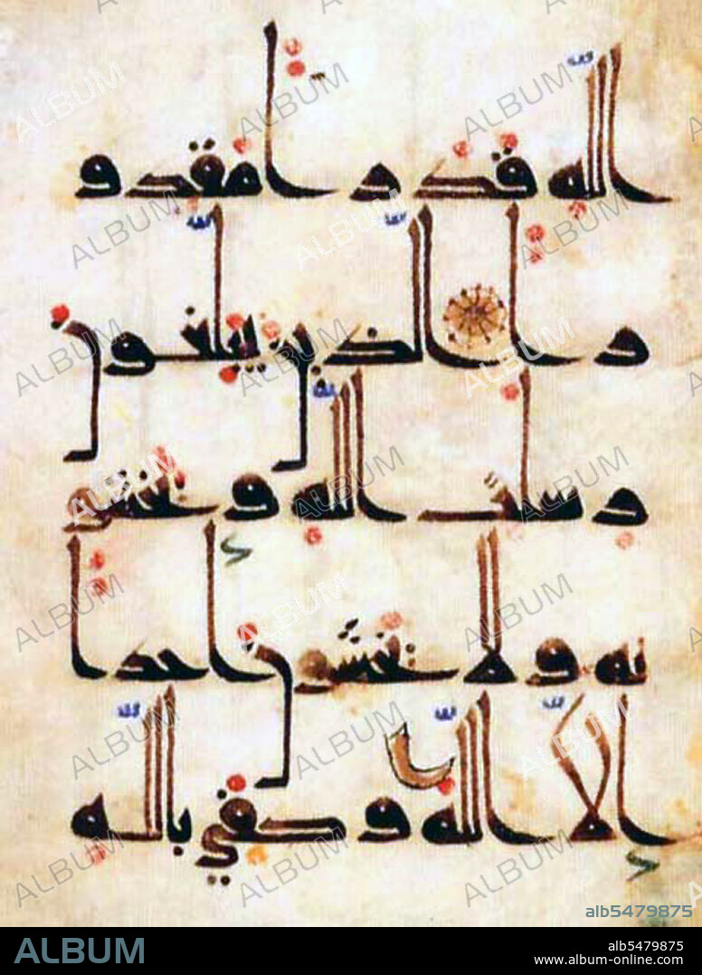 Kufic is the oldest calligraphic form of the various Arabic scripts and consists of a modified form of the old Nabataean script. Its name is derived from the city of Kufa, Iraq. although it was known in Mesopotamia at least 100 years before the foundation of Kufa. At the time of the emergence of Islam, this type of script was already in use in various parts of the Arabian Peninsula. It was in this script that the first copies of the Qur'an were written. Kufic is a form of script consisting of straight lines and angles, often with elongated verticals and horizontals. It is still employed in Islamic countries though it has undergone a number of alterations over the years and also displays regional differences. The difference between the Kufic script used in the Arabian Peninsula and that employed in North African states is very marked.