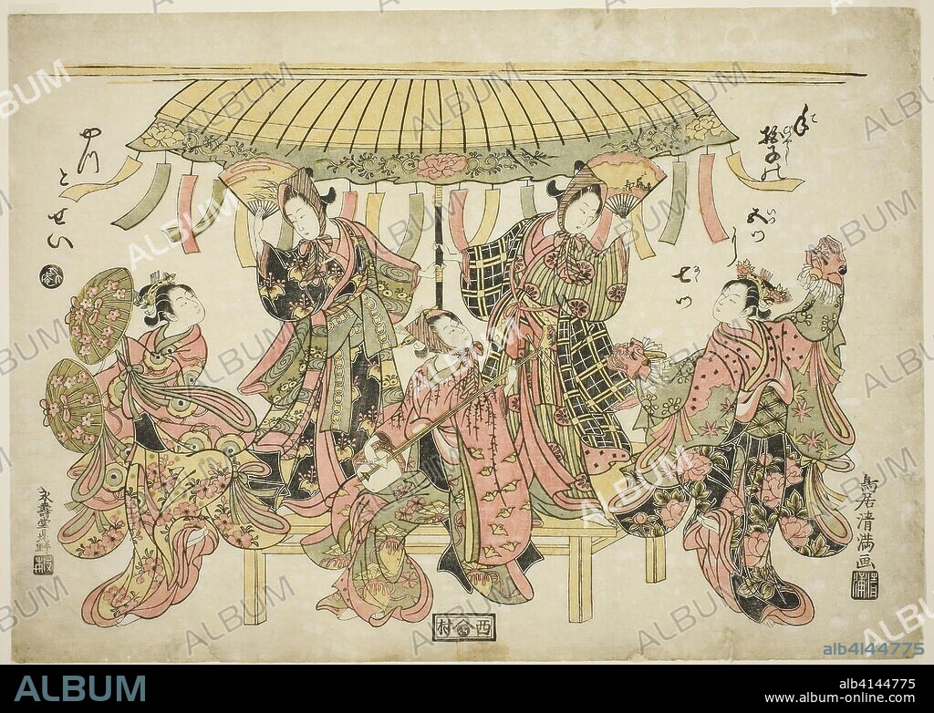 Entertainers. Torii Kiyomitsu I; Japanese, 1735-1785. Date: 1759-1769. Dimensions: 32.4 x 45.7 cm (12 3/4 x 18 in.). Color woodblock print; oban, benizuri-e. Origin: Japan.