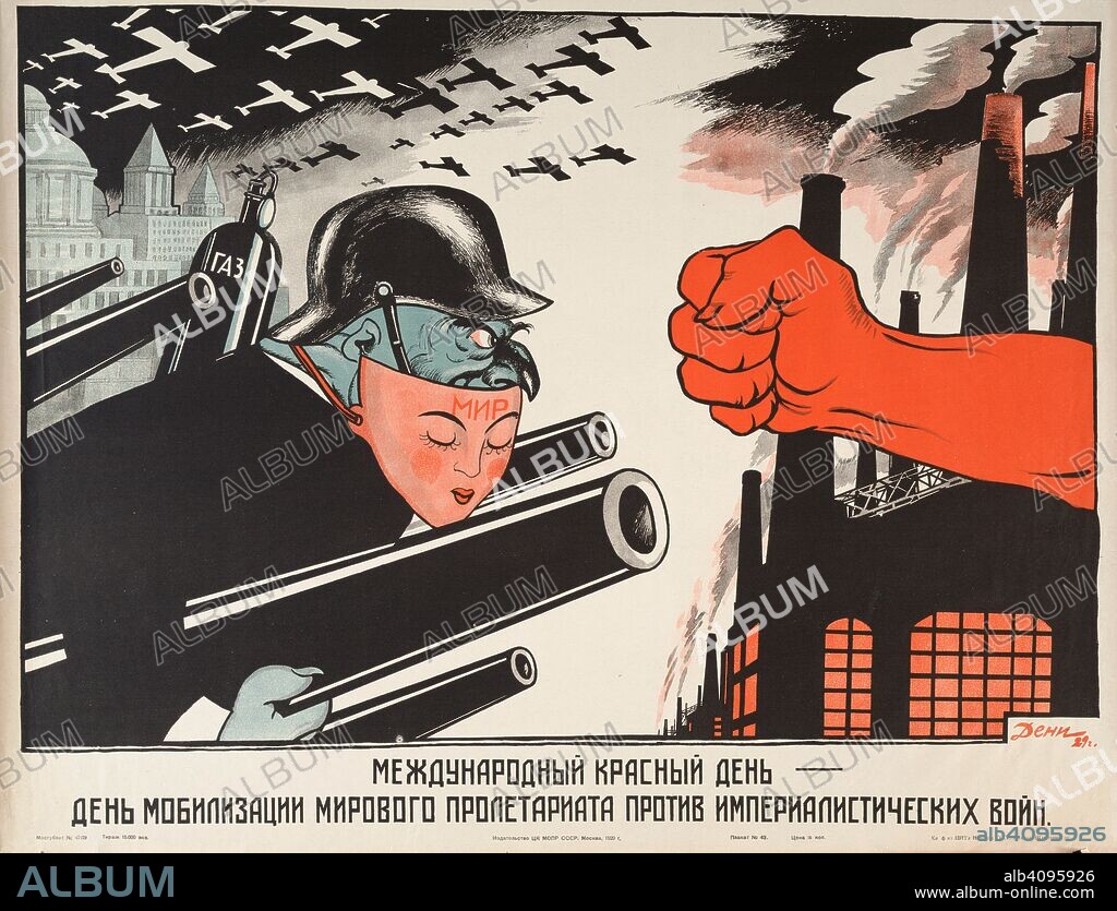 VIKTOR NIKOLAEVICH DENI (DENISOV). International Red Day: The day to mobilize the proletariat of the world against the armies of imperialism.