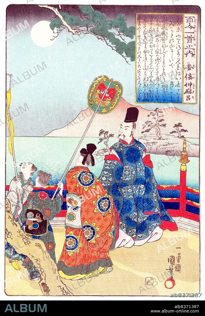 In 717-718, Abe no Nakamoro was part of the Japanese mission to Tang China (Kentoshi) along with Kibi no Makibi and Genbo. They returned to Japan; he did not.<br/><br/>. In China, he passed the civil-service examination. Around 725, he took an administrative position and was promoted in Luoyang in 728 and 731. Around 733 he received Tajihi Hironari, who would command the Japanese diplomatic mission. In 734 he tried to return to Japan but the ship to take him back sank not long into the journey, forcing him to remain in China for several more years. In 752, he tried again to return, with the mission to China led by Fujiwara no Kiyokawa, but the ship he was traveling in was wrecked and ran aground off the coast of Vietnam, but he managed to return to Chang'an in 755.<br/><br/>. When the An Lushan Rebellion started later that year, it was unsafe to return to Japan and Nakamaro abandoned his hopes of returning to his homeland. He took several government offices and rose to the position of Governor-General of Annam between 761 and 767, residing in Hanoi. He then returned to Chang'an and was planning his return to Japan when he died in 770.