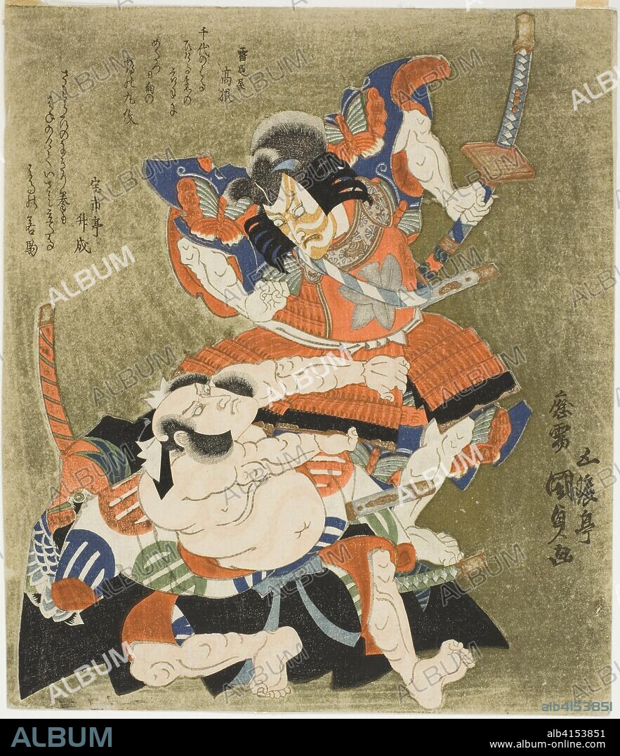 The actors Ichikawa Danjuro VII as Soga Goro and Bando Mitsugoro III as Kobayashi no Asahina. Utagawa Kunisada I (Toyokuni III); Japanese, 1786-1864. Date: 1827. Dimensions: 22.5 x 19.6 cm. Color woodblock print; shikishiban, surimono. Origin: Japan.