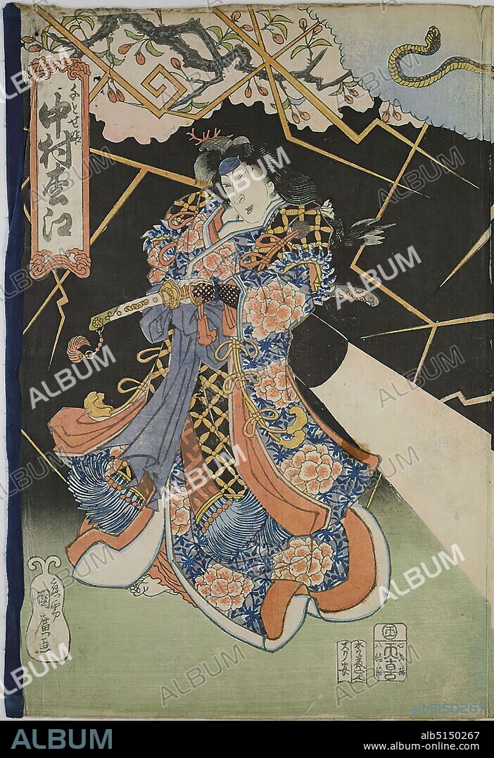 Takigawa Kunihiro, The actor Nakamura Matsue as Chitose-hime, color woodcut, signed: Signature: ju [on order] Kunihiro ga , Publisher: Tenmitsuya Kibei, woodcutter/printer's mark, printmaking,printing, actor, actress, Edo period.