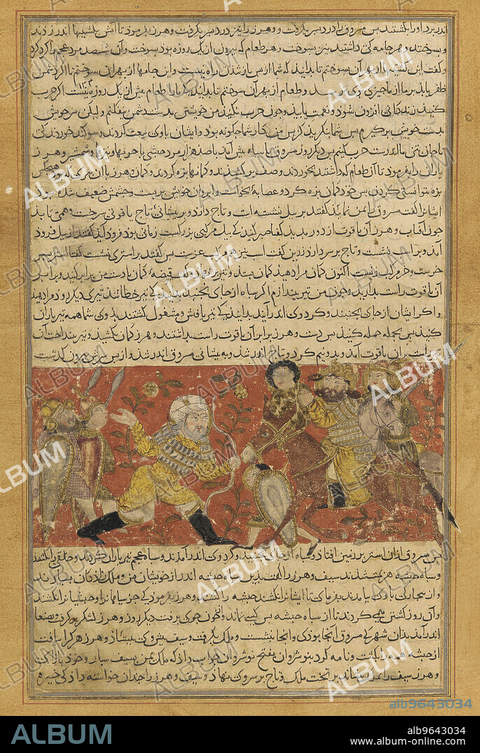 ANONYMOUS. Sassanid general Wahrez killing the Ethiopian Aksumite king Masruq ibn Abraha. From Tarikhnama by Bal'ami.