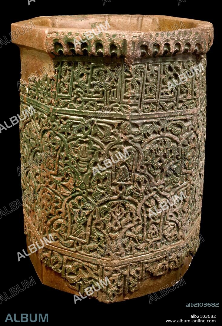 BROCAL DE POZO OCHAVADO, EN EL MUSEO DE SANTA CRUZ. CON DECORACION MUDEJAR, ANDALUSI.