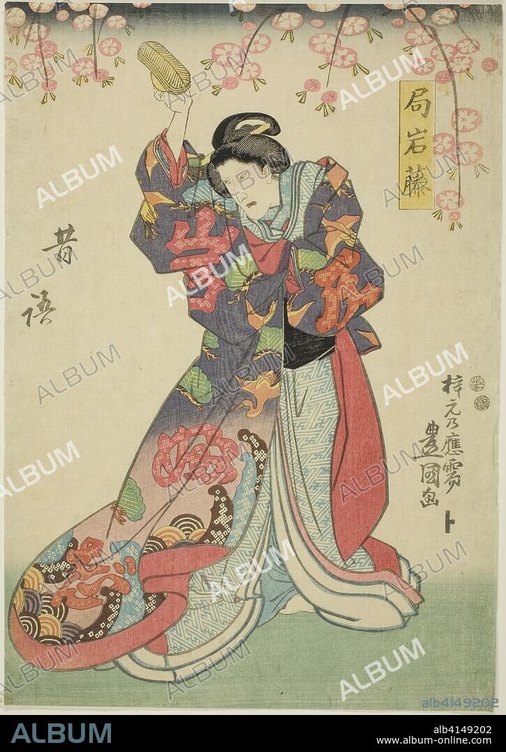 The actor Sawamura Sojuro V as Tsubone Iwafuji. Utagawa Kunisada I (Toyokuni III); Japanese, 1786-1864. Date: 1847. Dimensions: 14 x 9 3/4 in. Color woodblock print; right sheet of oban triptych (center: 1939.1034a). Origin: Japan.