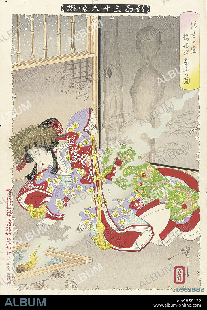 TSUKIOKA YOSHITOSHI. The Ghost of Seigen Haunting Sakurahime, 1889. From New Forms of Thirty-six Ghosts.