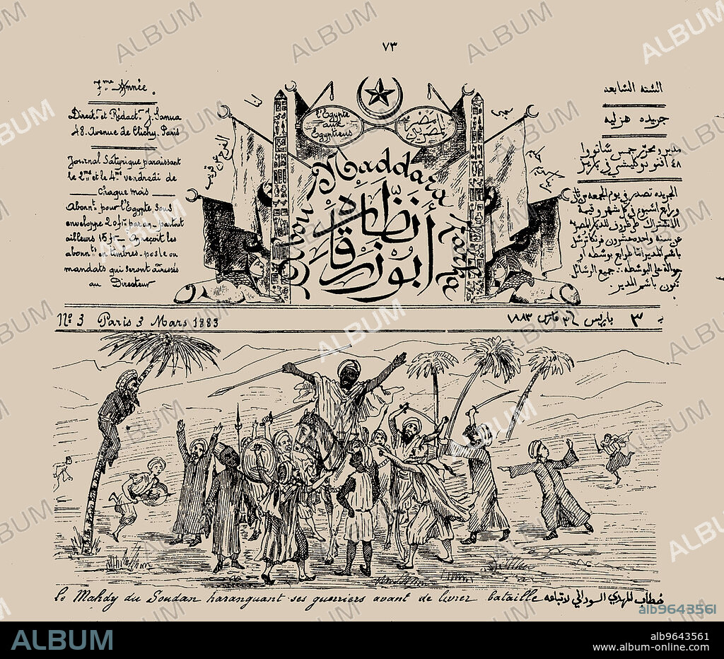 SANUA (SANU, SANNU), JAMES (YAQUB, JACQUES), (ABOU NADDARA). The Mahdist War in Sudan, Cartoon from "Abu Nazzara Zarka" (The Man with the Blue Glasses, Paris, 3rd March, 1883).