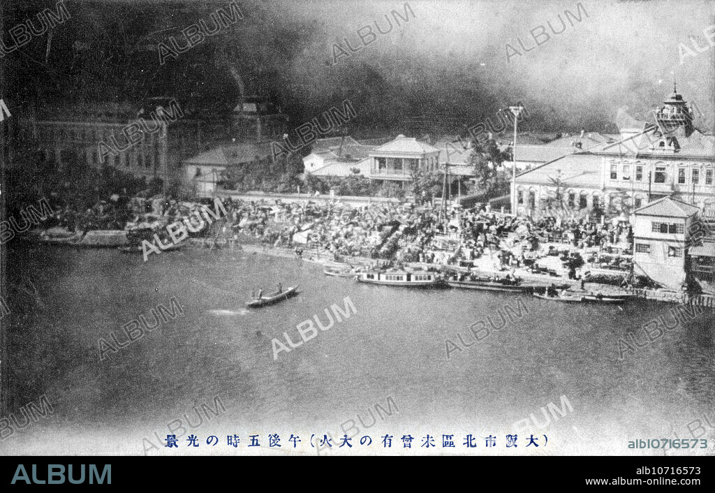 [ 1900s Japan - Great Kita Fire, Osaka ] On July 31, 1909 (Meiji 42) a fire broke out at a knit-wear factory in the northern part of Osaka that would eventually engulf 122 ha. of the city and rage for no less than 24 hours. One of the scariest moments of the day happened around 5:00 PM when thousands of refugees found themselves in front of the Osaka Court of Appeal, trapped between the Dojima River and the rapidly approaching flames. The photographer caught this dramatic moment in this image. The fire became known as Kita Taika (Great Kita Fire). 20th century vintage postcard.