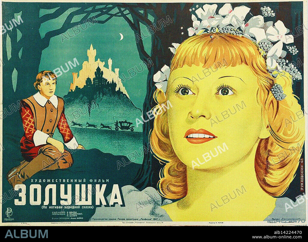 JAKOV TIMOFEYEVICH RUKLEVSKY. Movie poster "Cinderella" by Nadezhda Kosheverova and Mikhail Shapiro.