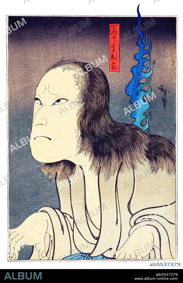 Konishi Hirosada was the most prolific Osaka-based designer of ukiyo-e woodblock prints during the late Edo period. Like most producers of kamigata-e) - prints originating in the Osaka and Kyoto regions - he specialized in yakusha-e actor prints. Hirosada is particularly known for his diptychs and triptychs, and for his many okubi-e portraits of the leading actors on the Osaka kabuki stage during his day. In keeping with the custom for Edo period artists, Hirosada used a number of different go art names throughout his career, including Gosotei Hirosadao, Gorakutei Hirosada and Utagawa Hirosada.