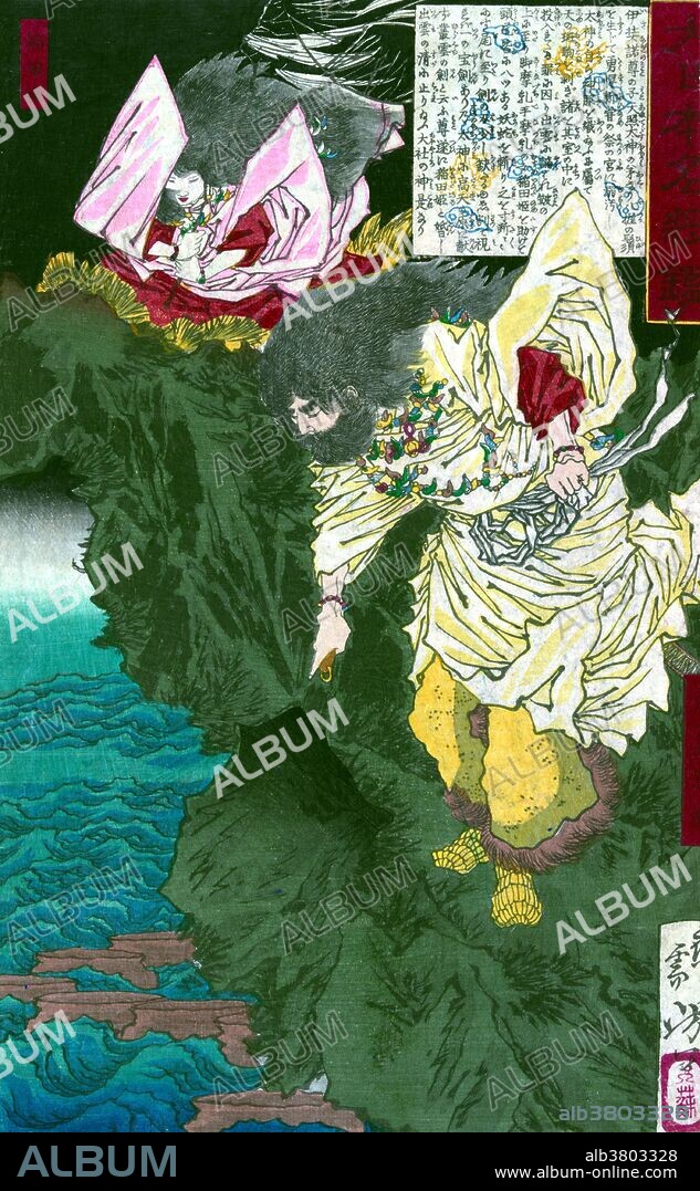 Entitled: "Susano no mikoto"; shows Susanoo no Mikoto standing on the edge of a cliff, pointing toward the sea, with a woman on the cliff just above his right shoulder. Susanoo is the Shinto god of the sea and storms. He is also considered to be ruler of Neno-Katasu-Kuni (now in Yasugi-shi, Shimane-ken). He is married to Kushinadahime. In Japanese mythology, Susanoo, the powerful storm god of Summer, is the brother of Amaterasu, the goddess of the Sun, and of Tsukuyomi, the god of the Moon. All three were born from Izanagi, when he washed his face clean of the pollutants of Yomi, the underworld. Amaterasu was born when Izanagi washed out his left eye, Tsukuyomi was born from the washing of the right eye, and Susanoo from the washing of the nose. Susanoo used Totsuka-no-Tsurugi as his weapon. Woodcut by Yoshitoshi Taiso, circa 1880s.