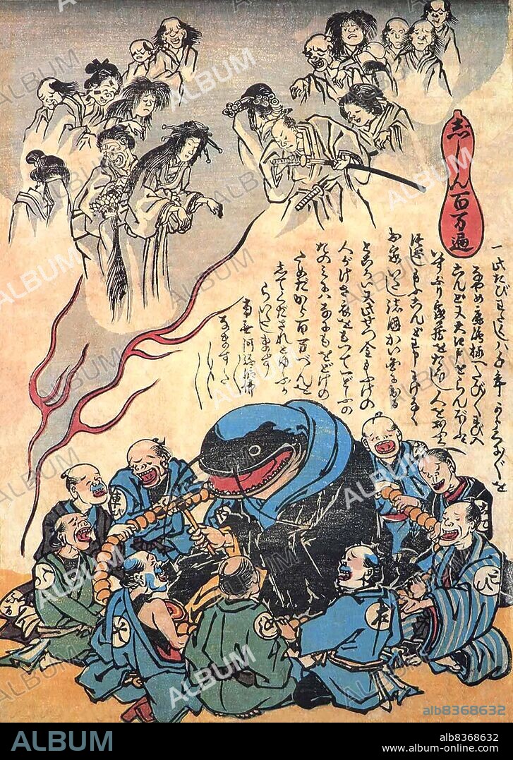 The Namazu, also called the Onamazu, is a creature in Japanese mythology and folktales. The Namazu is a gigantic catfish said to cause earthquakes and tremors. Living in the mud under the Japanese isles, the Namazu is guarded by the protector god Kashima, who restrains the catfish using the <i>kaname-ishi</i> rock. Whenever Kashima lets his guard down, Namazu thrashes about and causes violent earthquakes.<br/><br/>. The Namazu rose to new fame and popularity after the Ansei great earthquakes that happened near Edo in 1855. This lead to the Namazu being worshipped as a god of world rectification (<i>yonaoshi daimyojin</i>), sent by the gods to correct some of the imbalances in the world.<br/><br/> . Catfish woodblock prints known as <i>namazu-e</i> became their own popular genre within days of the earthquake. They were usually unsigned and often depicted scenes of a namazu or many namazu atoning for their deeds. They were quickly squashed by the Tokugawa Shogunate, the prints censored and destroyed, with only a handful surviving to this day.
