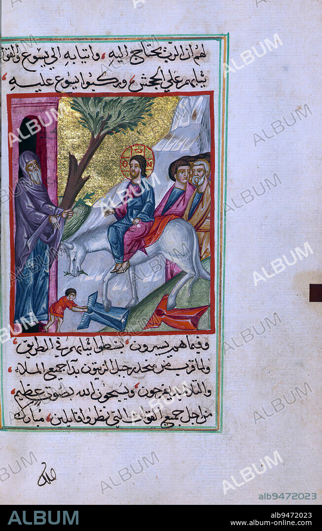 Illuminated Manuscript, Gospels, This illuminated and illustrated Arabic manuscript of the Gospels by Matthew (Mattá), Mark (Marqu), Luke (Lq), and John (Yann) was copied in Egypt by Ilys Bsim Khr Bazz Rhib, who was most likely a Coptic monk, in Anno Mundi 7192 / 1684 CE. The text is written in naskh in black ink with rubrics in red. Jesus's entry into Jerusalem.
