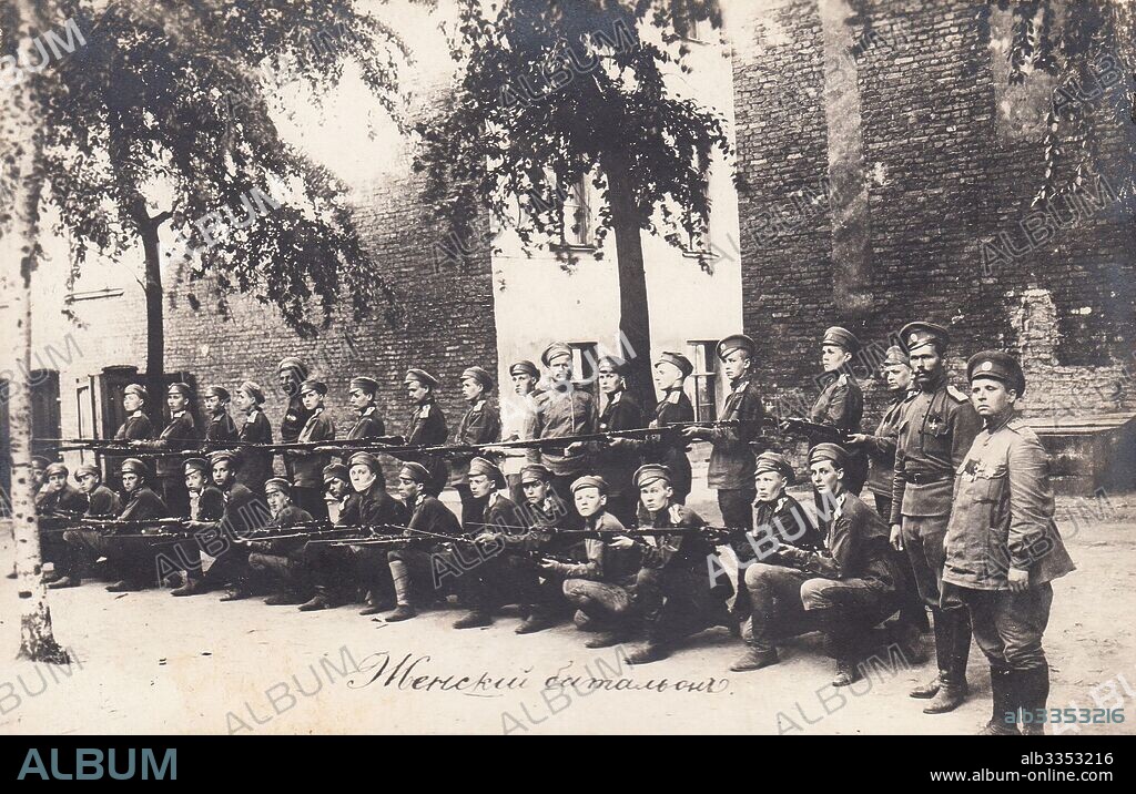 ANONYMOUS. The First Petrograd Women's Battalion of Death.