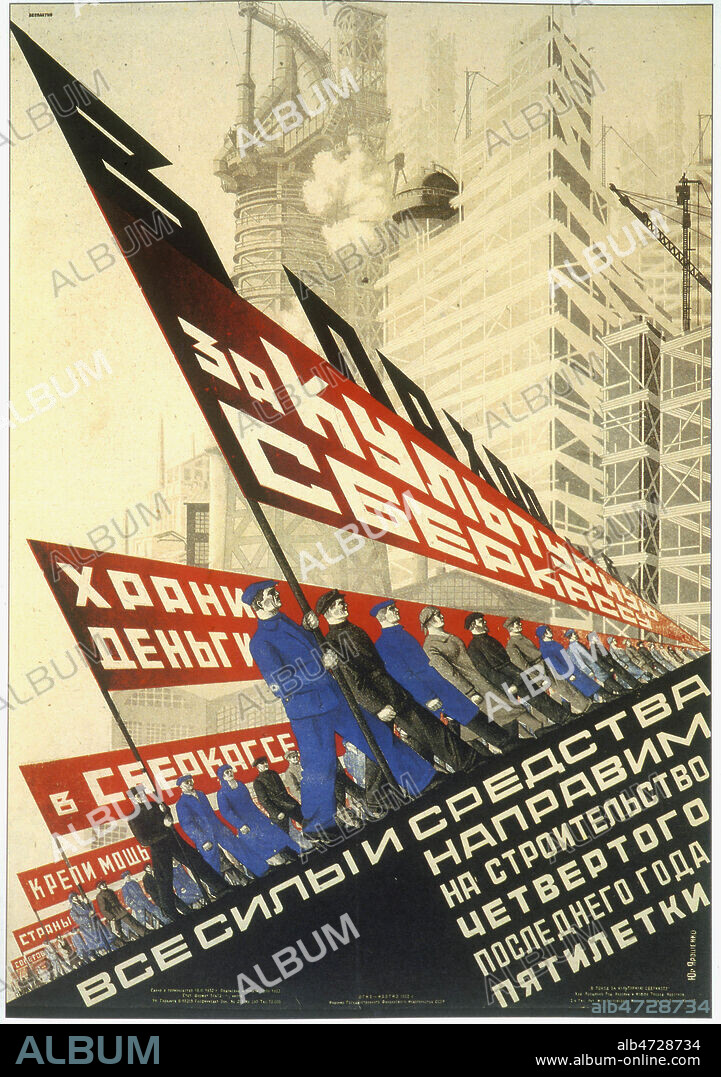 Affiche de propagande sovietique: 'Consacrons tous les efforts et les moyens a la realisation de la 4eme annee du plan quinquennal'. Illustration de Yarochenko de 1932. Credit: Collection KHARBINE-TAPABOR.