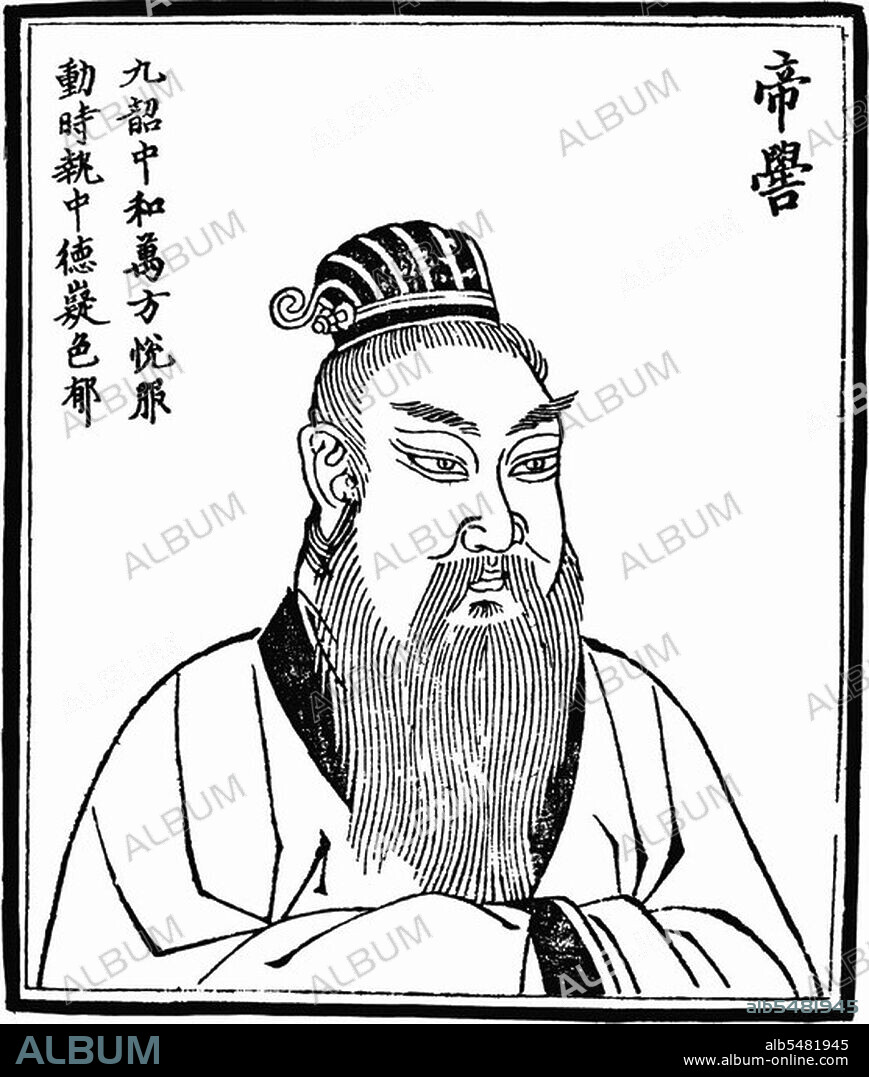 The Three Sovereigns and Five Emperors (Sanhuang wudi; Wade–Giles: San-huang wu-ti) are a blend of mythological rulers and cultural heroes from ancient China dating loosely from the period from c.3500-2000 BCE. This represents the earliest period of recorded Chinese history and is regarded as largely mythological. In chronological terms it precedes the Xia Dynasty (c.2070-1600 BCE). There are several variations as to who constitute the various Three Sovereigns and Seven Emperors. According to the Diwang Xishi or Record of Imperial Lineages, also called the 'Sovereign Series' in English, the Three Sovereigns were, in chronological sequence: Fuxi, Shennong and Huangdi. The same source lists the Five Emperors, again chronologically, as: Shaohao, Zhuanxu, Gaoxin, Yao and Shun.