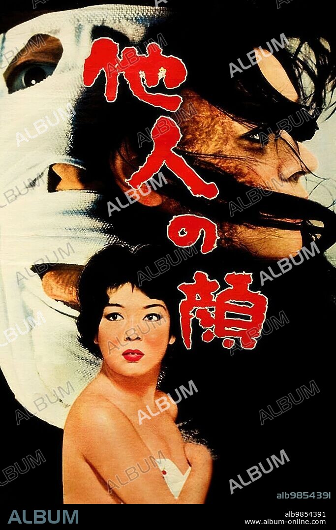 Poster of THE FACE OF ANOTHER, 1966 (TANIN NO KAO), directed by HIROSHI TESHIGAHARA. Copyright Teshigahara Productions / Toho.