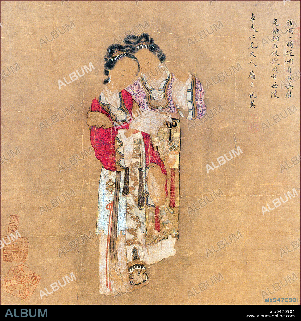 Dream of the Red Chamber (pinyin: Hóng Lóu Mèng; Wade–Giles: Hung Lou Meng), composed by Cao Xueqin, is one of China's Four Great Classical Novels. It was composed sometime in the middle of the 18th century during the Qing Dynasty. It is a masterpiece of Chinese vernacular literature and is generally acknowledged to be the pinnacle of classical Chinese novels. Red Chamber is believed to be semi-autobiographical, mirroring the fortunes of author Cao Xueqin's own family. As the author details in the first chapter, it is intended to be a memorial to the women he knew in his youth: friends, relatives and servants. The novel is remarkable not only for its huge cast of characters and psychological scope, but also for its precise and detailed observation of the life and social structures typical of 18th-century Chinese aristocracy.