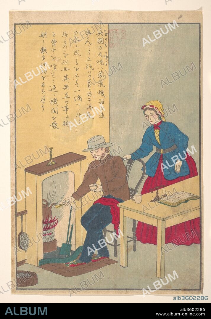 Lives of Great People of the Occident  (Taisei ijin den): James Watt (1736-1819). Culture: Japan. Dimensions: Image: 13 1/4 x 9 1/2 in. (33.7 x 24.1 cm). Date: ca. 1870.