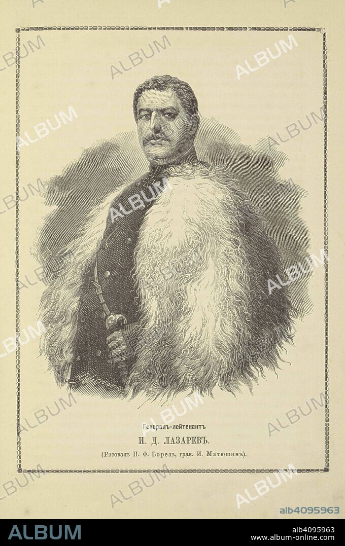 IVAN IVANOVICH MATYUSHIN. Ivan Davidovich Lazarev (1820-1879).