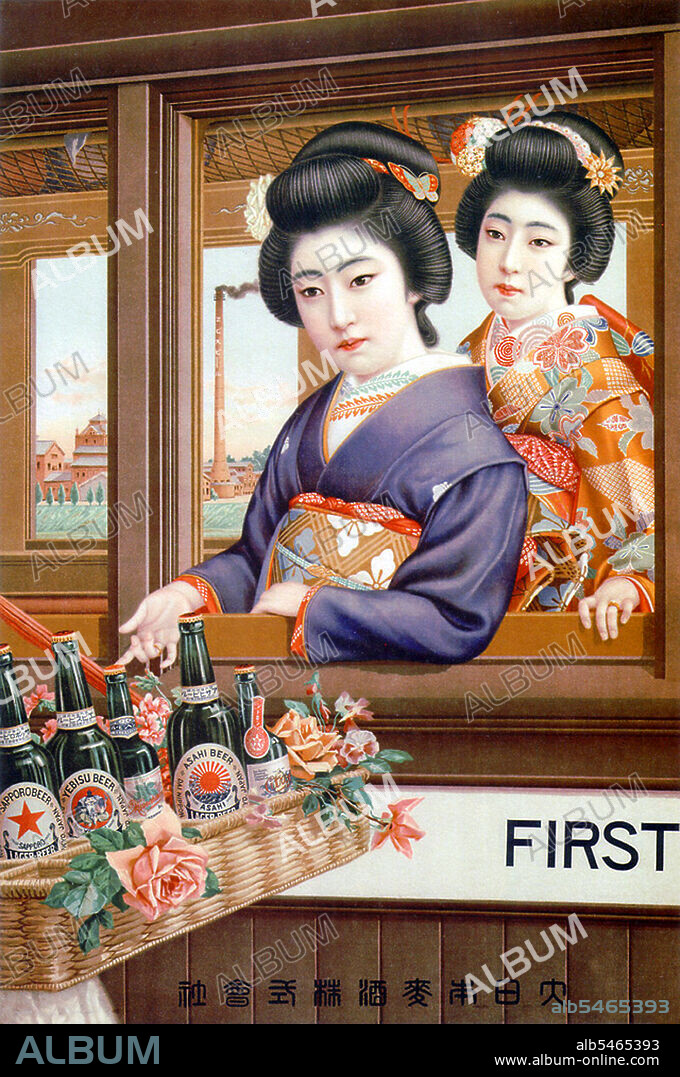 Japanese women in traditional dress proffer three of Dai Nippon Brewery's premier brands of beer.