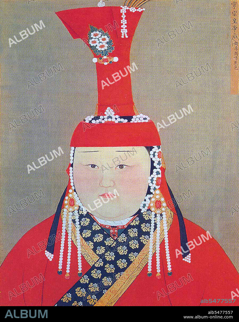 Khatun (Persian; Turkish: Hatun) is a female title of nobility and equivalent to male 'khan' prominently used in the First Turkish Empire and in the subsequent Mongol Empire. It is equivalent to queen or empress.