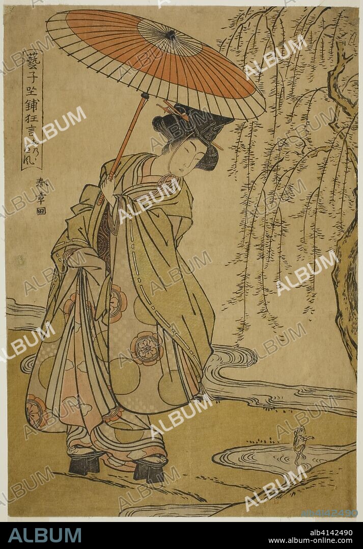 Mitate (Parody) of Ono no Tofu in the Play Geiko Zashiki Kyogen. Katsukawa Shunsho ?? ??; Japanese, 1726-1792. Date: 1771-1781. Dimensions: 32 x 22.4 cm (12 5/8 x 8 13/16 in.). Color woodblock print; aiban. Origin: Japan.