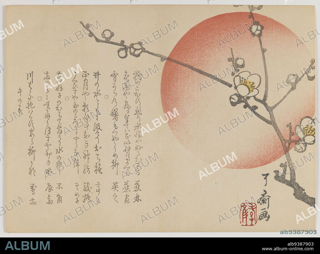 Plum Branch Before the Rising Sun, Kôbun Yoshimura, Japanese, 1793-1863, Woodblock print; horizontal Chûban yoko-e format, Japan, 1858, Year of the Horse, Edo Period, 7 1/8 x 9 3/4 in., 18.1 x 24.8 cm, braches, flowers, poetry, sun.