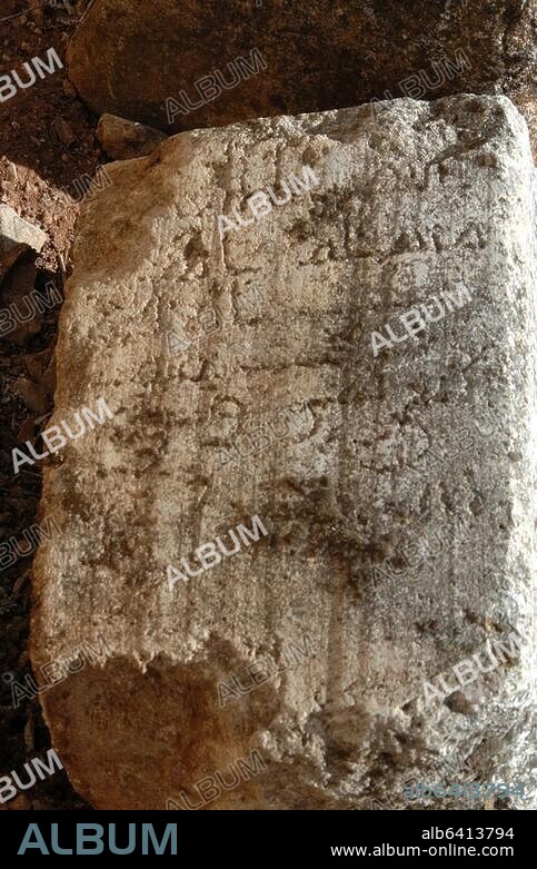 Anjar / Andjar (Libanon), (Ruinenstätte der Omaijadendynastie; angelegt als Residenz Walids I. 705-715 nach antikem Stadtbauschema; Ausgrabungen seit 1943; seit 1984 Weltkulturerbe). /-Stein mit omaijadischer Inschrift.-/ Foto, 2009.