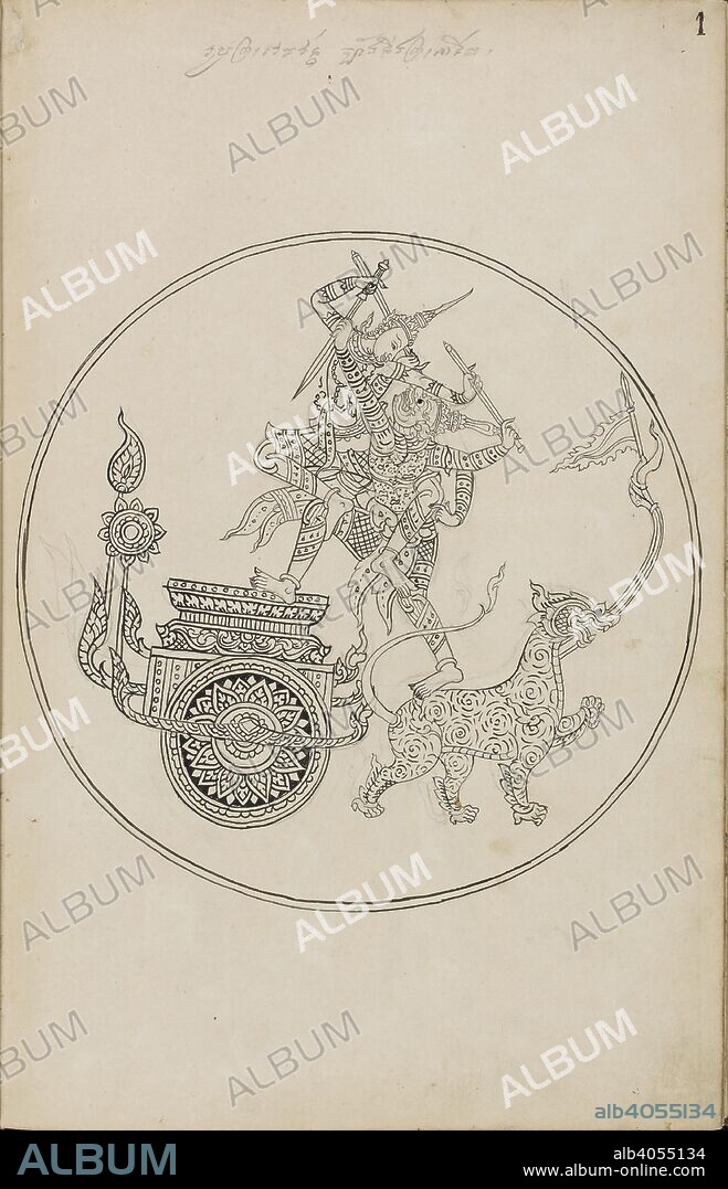 Battle scene between Rama and Ravana, scene from the Ramakien (Thai version of the Ramayana) . Ramakien (Thai version of the Ramayana). 1880. Materials: European paper Dimensions: 230 mm x 355 mm Script: Khom script, a variant of Khmer script used in Thailand in pencil. Source: Or. 14859 f.1. Language: Thai.