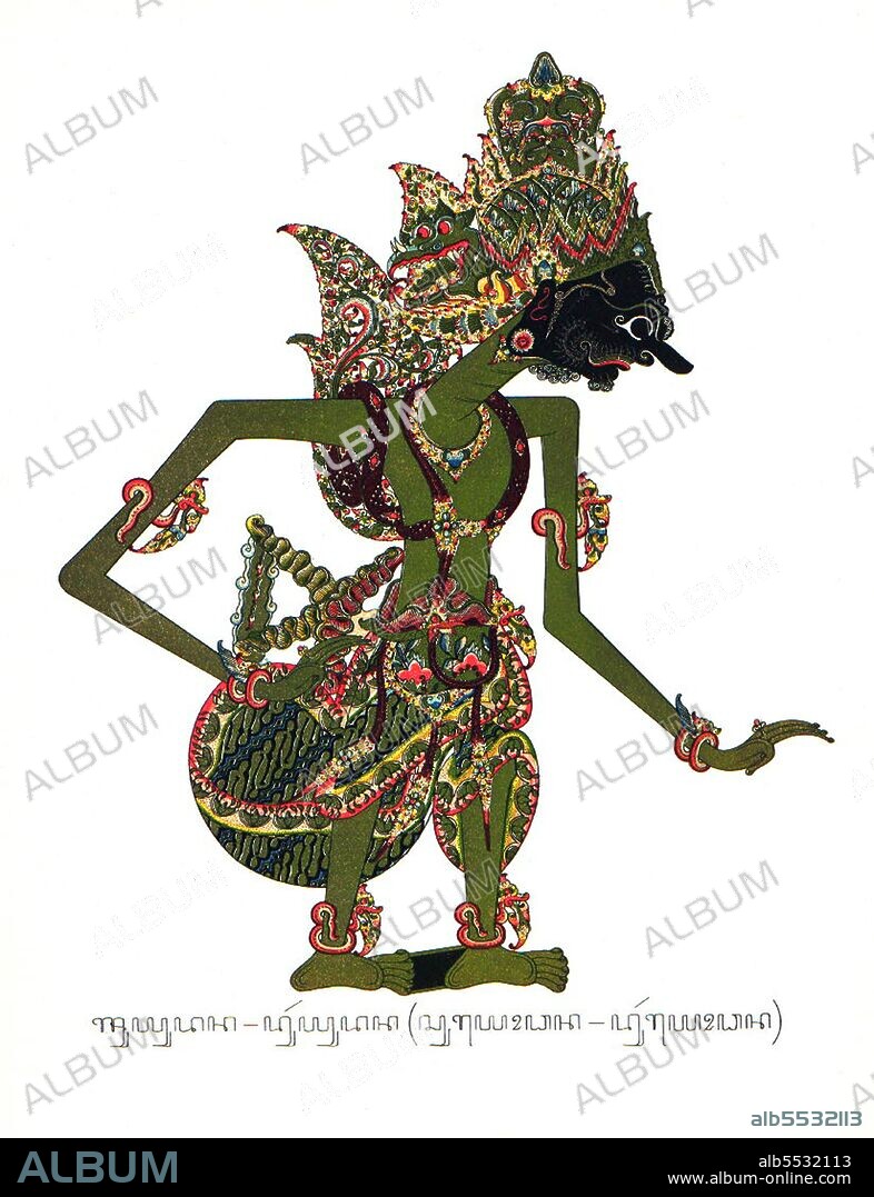 Wayang is a Javanese word for particular kinds of theatre (literally 'shadow'). When the term is used to refer to kinds of puppet theatre, sometimes the puppet itself is referred to as wayang. Performances of shadow puppet theatre are accompanied by gamelan in Java. UNESCO designated Wayang Kulit, a shadow puppet theatre and the best known of the Indonesian wayang, as a Masterpiece of Oral and Intangible Heritage of Humanity on 7 November 2003.