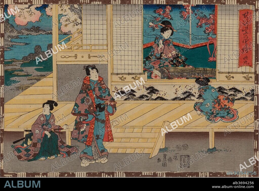 UTAGAWA KUNISADA (TOYOKUNI III). From the series Sono sugata yukari no utsushi-e (Magic Lantern Slides of That Romantic Purple Figure).