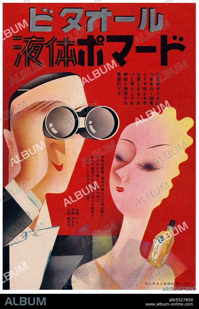 This 1937 adveritisement represents a 'moga' or 'modern girl' as envisaged in Japan in the 1930s. Taken from the Weekly Asahi (Rising Sun), the beauty seen here can not be other than a platinum blonde as in the Hollywood movies, representing a contemporaneous  enthusiasm for the West and its standards. 'Moga' [??] is a Japanese term for modern girl from the 1920s (mobo [??] is the male term for modern boy) appeared in the Taishô period [???? Taishou jidai ; July 1912 to December 1926]. This Japanese model followed the Western fashion and lifestyle to the early 1930s, from the garçonne in France or the flapper in US, like the kallege ladki in India, the neue Fraue in Germany, or the modeng xiaojie in China. The first women’s magazine, 'Josei' [?? - Woman], edited from 1922 to 1928 years, became compelling readingfor young Japanese women fond of new ideas and Western modernism.