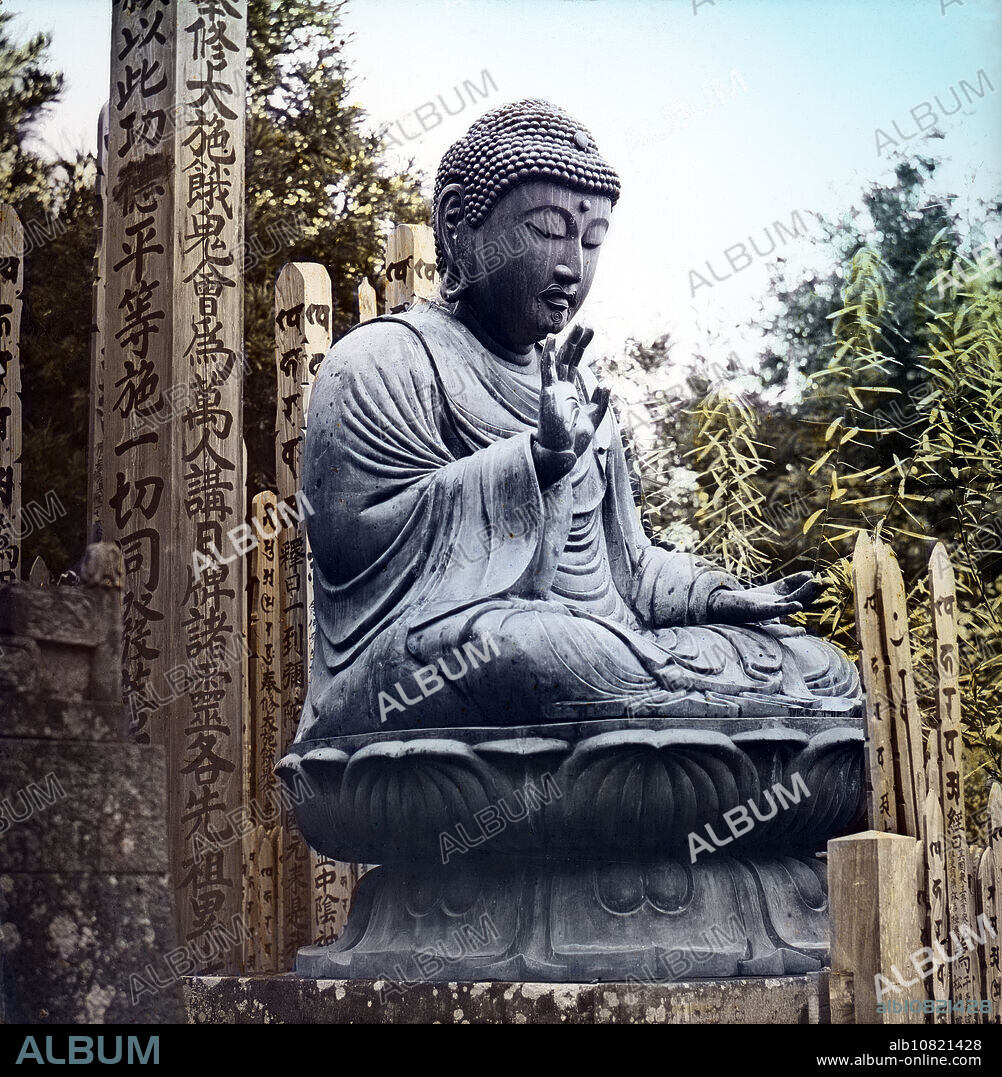 邦楽 BUDDHA ENTER DA 96 DJ SHIBA Shiba Buddha - Album alb10821428