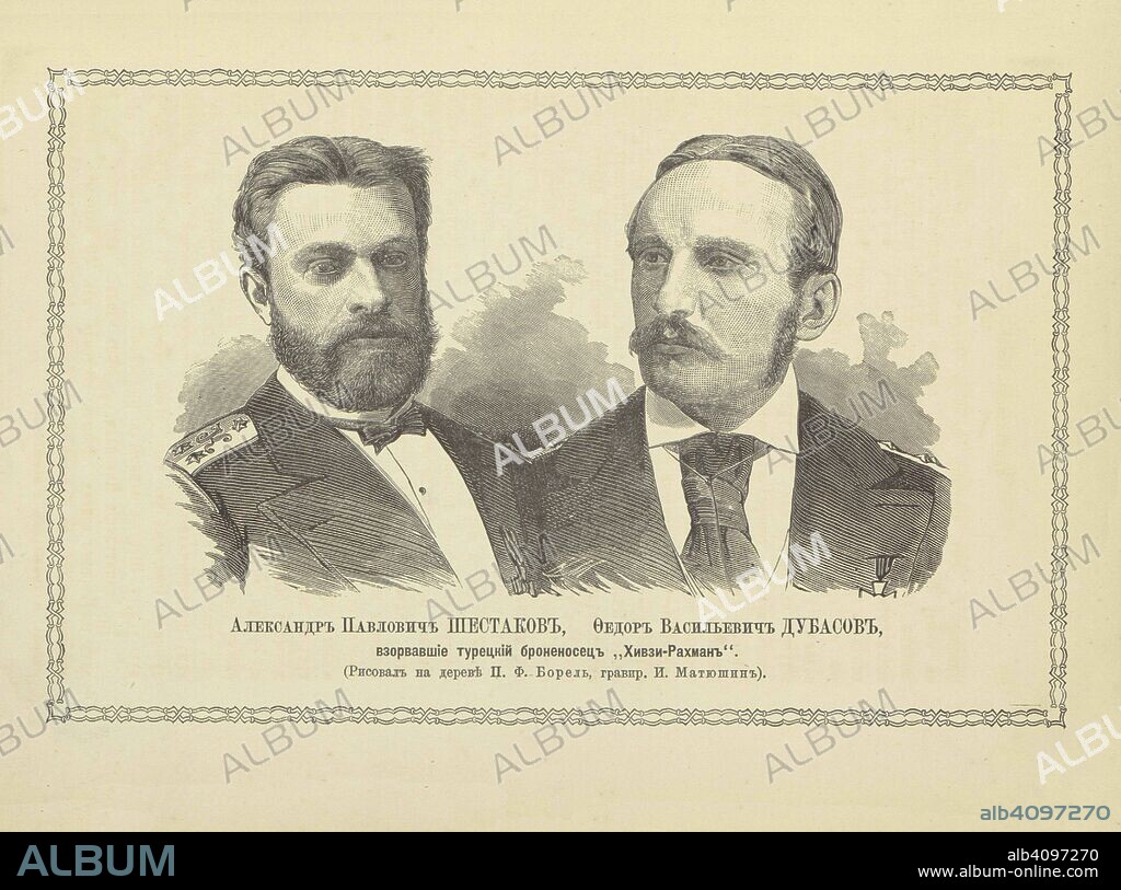 IVAN IVANOVICH MATYUSHIN. Alexander Pavlovich Shestakov (1848-1903) und Fyodor Vasilyevich Dubasov (1845-1912).