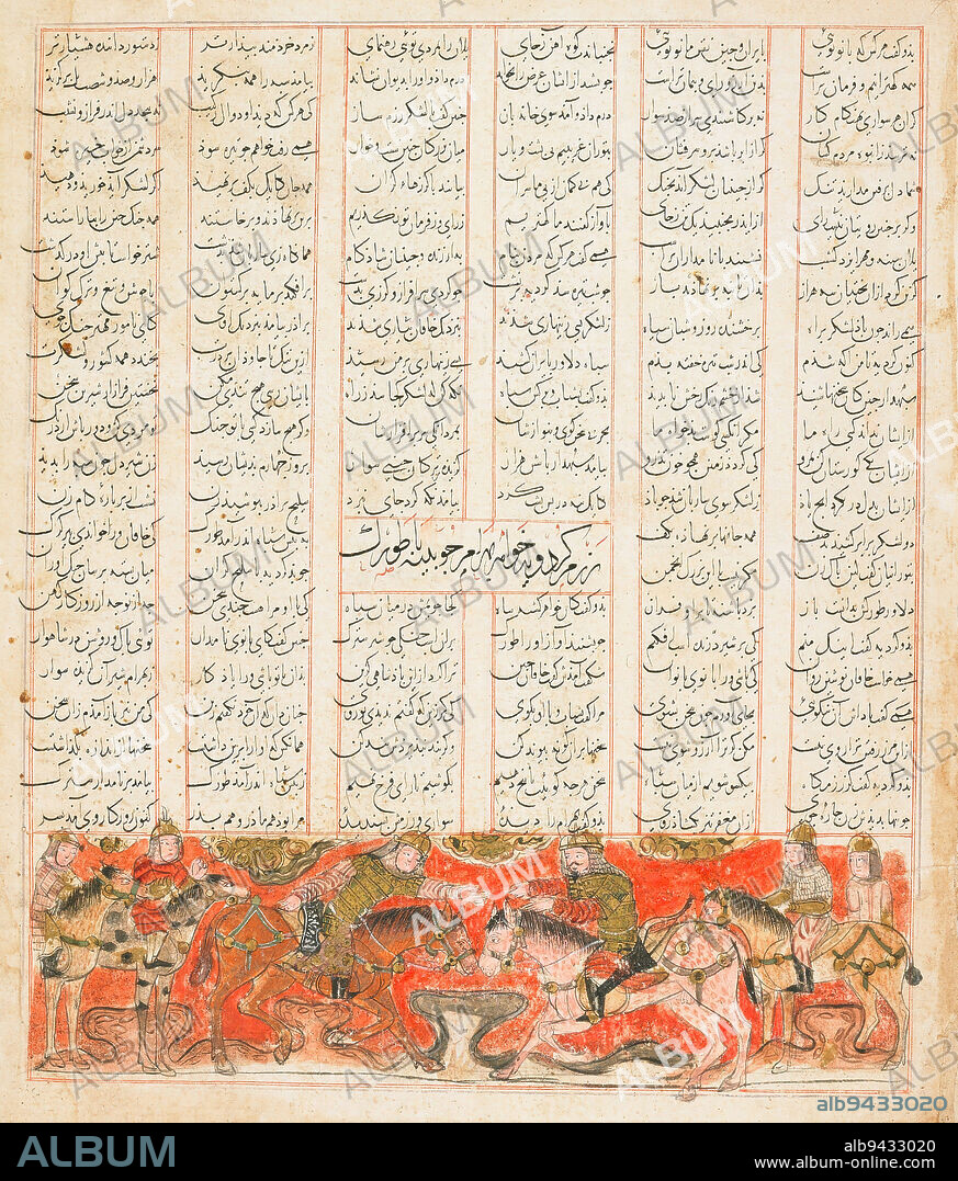Gordiya Parleys with Tuwurg, 1341, Hasan ibn Muhammad ibn `Ali ibn Husaini (known as al-Mausili), 13 x 8 1/8 in. (33.02 x 20.64 cm) (sheet), Ink, colors, and gold on paper, Iran, 14th century, This page, from the same Shahnameh manuscript as the work on the left, shifts the image to the bottom of the six-columned text, demonstrating the variety and visual rhythm of the complete manuscript. The scene depicts the influential Iranian noblewoman Gordiya, seen on horseback on the left. Her late brother Bahram had attempted to seize the throne from the Sasanian emperor Khosrow II (r. 590628 CE). After Bahrams defeat, they fled to the court of the emperor of China who insisted on taking Gordiyas hand in marriage. Unwilling, Gordiya plans her escape; the emperor soon learns of Gordiays intentions and sends his military leader, Tuwurg, seen on the right, to bring her back. This painting, with its freewheeling composition of polo-like combat, foreshadows Gordiyas victory over Tuwrug, and her triumphant return to Iran, where she ultimately marries Khosrow II.