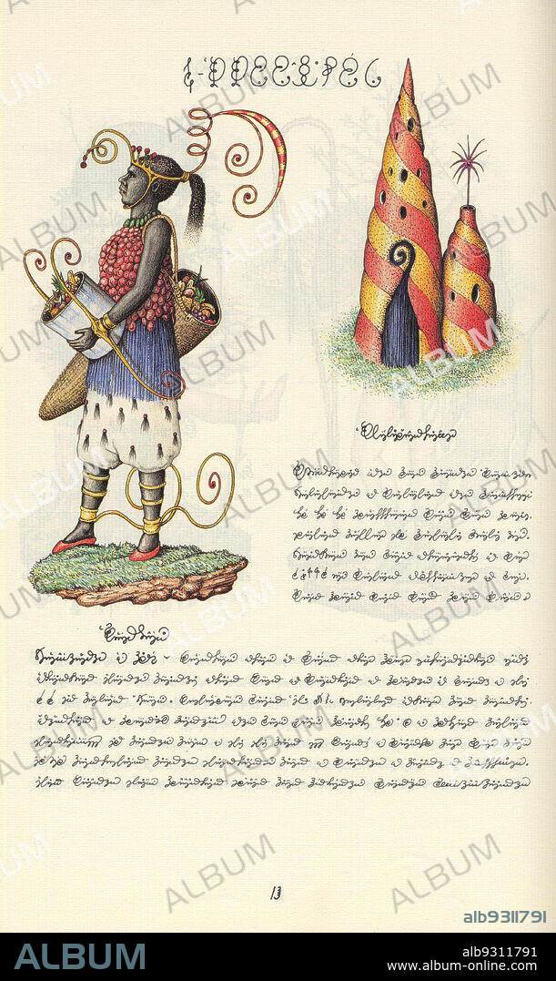 Codex Seraphinianus, Luigi Serafin. Illustrated encyclopedia of an imaginary world.