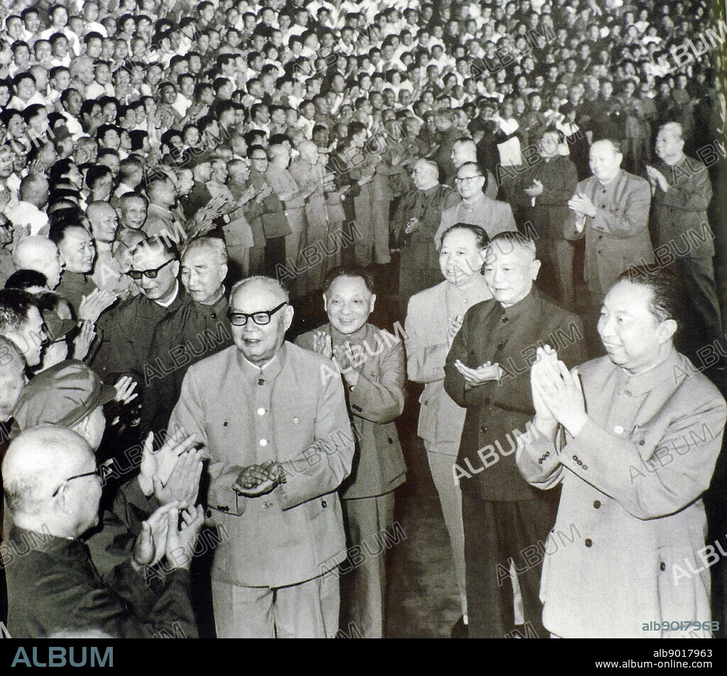 August 20, 1977, Hua Guofeng, Ye Jianying, and Deng Xiaoping and Li Xiannian, with leading comrades of the Political Bureau of the Central Committee at the 11th National Congress of the Communist Party of China in the Great Hall of the People.